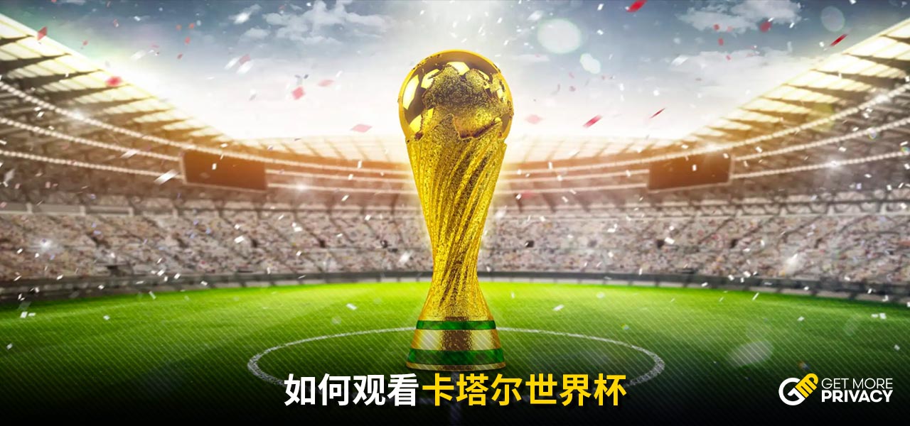 全的重要飞